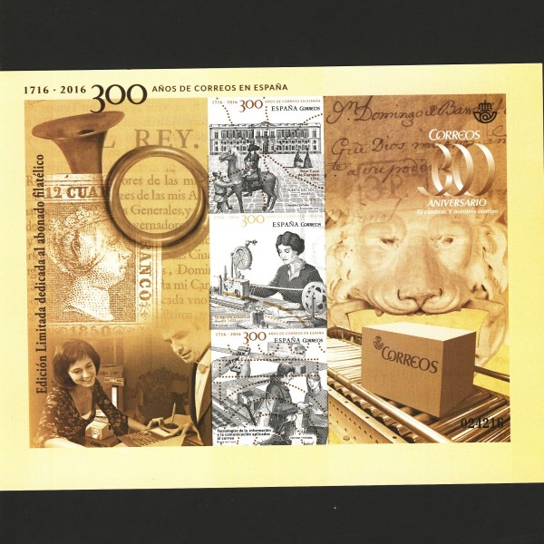 5078PESP 300 AÑOS DE CORREOS 2016 5078PESP 300 AÑOS DE CORREOS 2016