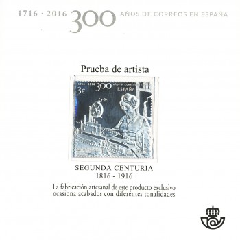 5054P 300 ANIVERSARIO CORREOS EN ESPAÑA (2º CENTENARIO)